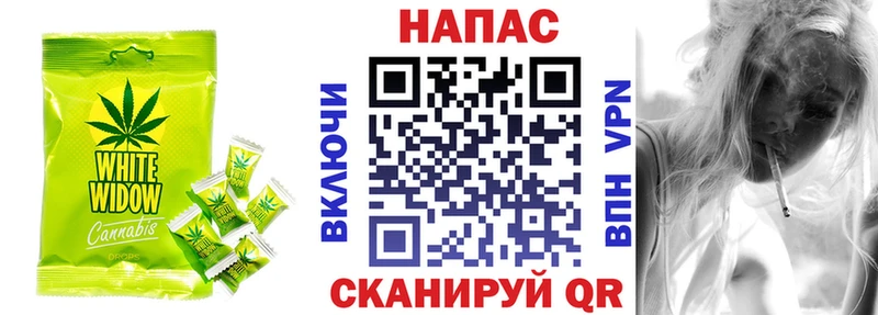 Еда ТГК марихуана  MEGA ссылка  Почеп 