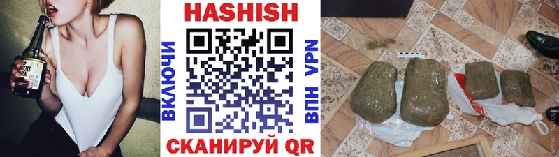 ГАШ убойный  Почеп 