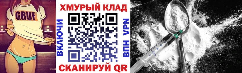 Героин афганец  hydra ссылки  Почеп 