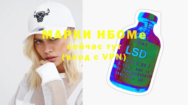 герыч Алексеевка