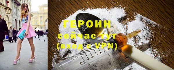 эйфоретик Алексин