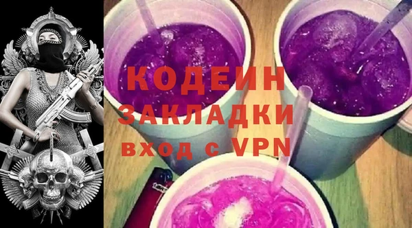 спиды Абинск