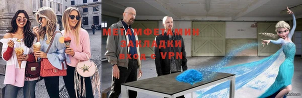 эйфоретик Алексин