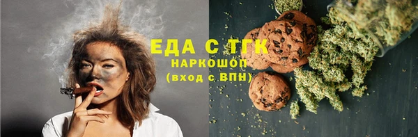 спиды Абинск