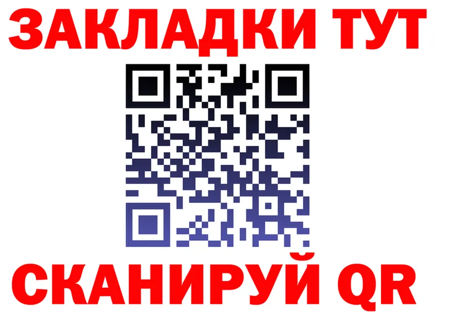 ГЕРОИН VHQ ТОР это гидра Почеп