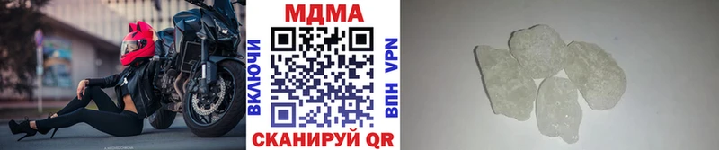 МДМА VHQ Почеп