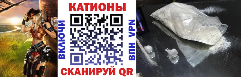 МЕФ VHQ  Почеп 