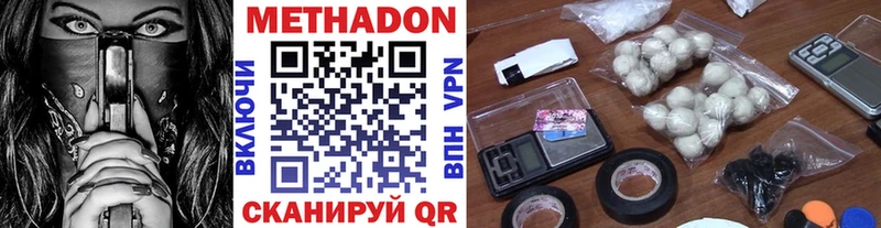 площадка телеграм  kraken   Почеп  Метадон methadone 
