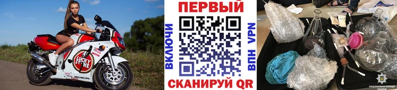 МЕТАМФЕТАМИН кристалл  Почеп 